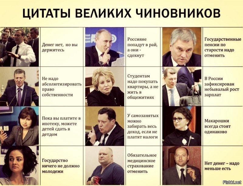 вот этим, репрессии на пользу пойдут. а вместе с ними и России.
от паразитов нужно избавляться.