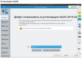 Хватает одного скриншота, чтобы понять, какое это говно. Для десктопов винда просто без конкурентов, линукс для серверов и без нативного гуи, только веб....