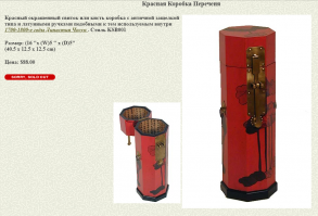 ещё одна (переводил яндекс)