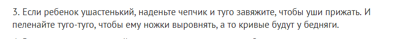 Вспомнился анекдот:
- Доктор почему моя девочка постоянно улыбается и глазки у неё на выкате? 
- Мамаша, а вы попробуйте косички не так туго заплетать?