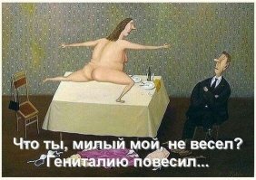 В тайской деревне для отпугивания злого призрака женщины используют чучела с огромными мужскими