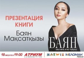 Финансовая мудрость