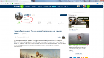 Цена поста.