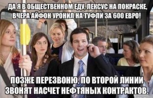 20 человек, которые научат вас роскоши. А кто скажет, что это не круто, тот лох