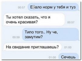 Точняк. Во как надо: