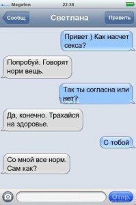 Скрины из социальных сетей