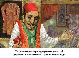 В дни, когда дует сильный ветер, я всегда вспоминаю,как гнётся и содрогается под ударами волн корпус