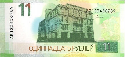 За содержательный пост пригожинскому генетическому биомусору