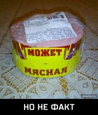 Скрины из социальных сетей