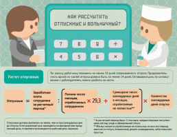 Немного таблиц и всякой фигни из моей коллекции...