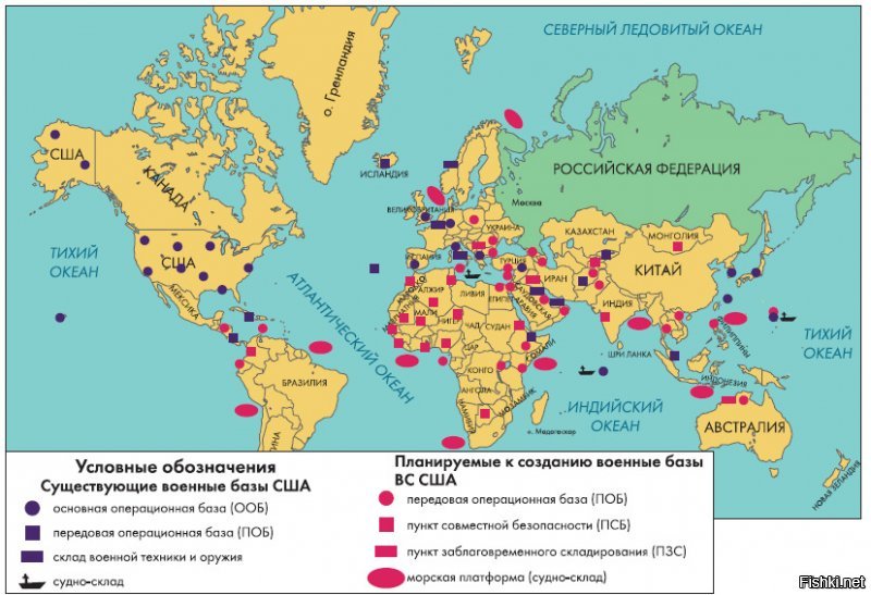 КАРТА ВОЕННЫХ БАЗ США.