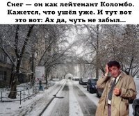  В Новосибирске немного похолодало: троллейбус буксует на скользкой дороге