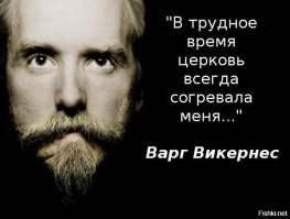 Боюсь тут не все поймут без цитаты