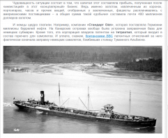 О Дмитрий пришел с "Туалетным освежителем" защищать "сияющий город на холме" от  дерьмового запаха.