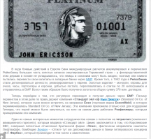 О Дмитрий пришел с "Туалетным освежителем" защищать "сияющий город на холме" от  дерьмового запаха.