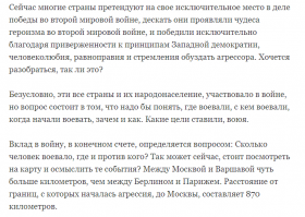 КАК ЕВРОПА ПРОТИВ ГИТЛЕРА ВОЕВАЛА(очень большая и подробная статья.
