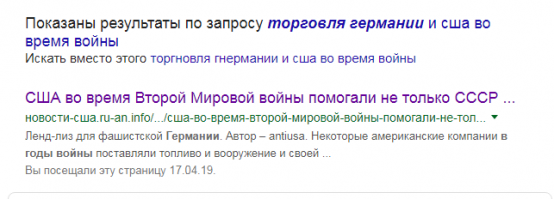 Совсем другой ленд-лиз. Совесть против денег
