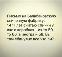 Прикольные комментарии из соцсетей