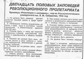 Картинки якобы остроумный новодел.