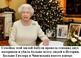 Черные пятна британской истории, которые не принято обсуждать в приличном обществе