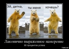 Картинки с надписями для настроения