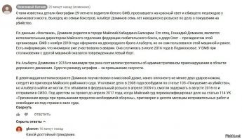 Несся на красный и останавливаться не собирался