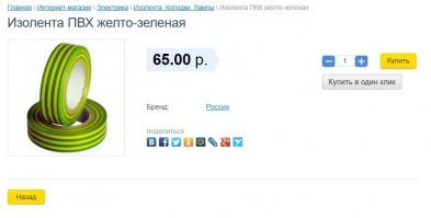 Это тому … в копилку, кто минус влепил.