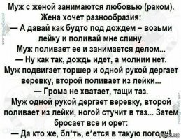 Про страну, где секса не было