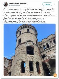 Для   нотердамоненависников  картинки  ниже.

А по теме - да, целевое использование  технологий внушает. В прочем у таих механизмов весьма  ограниченное  применение. Конструкции пола  в большинстве  зданий такой нагрузки  не выдержат.
Есть и другие  решения - варианты  типа  бтр не боящиеся обрушения  на  них  здания к примеру. Но опять-же   узкий  круг  решаемых  задачь  делает  их повсеместное  содержание  не целесообразным а  проблема  транспортировки  вычёркивает из списка эксплуатируемых.