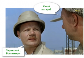 "Перформанс удался на славу": Что пишут и говорят о пожаре в Нотр-Дам-де-Пари