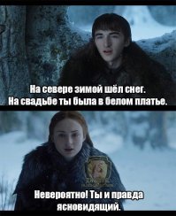 Будет жесть: обзор первой серии заключительного сезона "Игры Престолов"