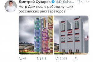Нотр-Дам, каким мы его больше не увидим: фотографии до и после пожара