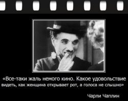 К 130-летнему юбилею Чарли Чаплина — его фотографии без привычных усов и котелка