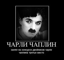 Помните такой факт из его биографии?