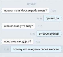 У Москвы две проблемы: пробки и безграничный бюджет на благоустройство