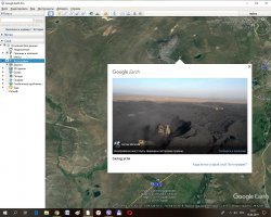 Ландшафты угольных разрезов