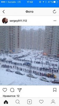 Это не Мск, а павшинская пойма какая нибудь....