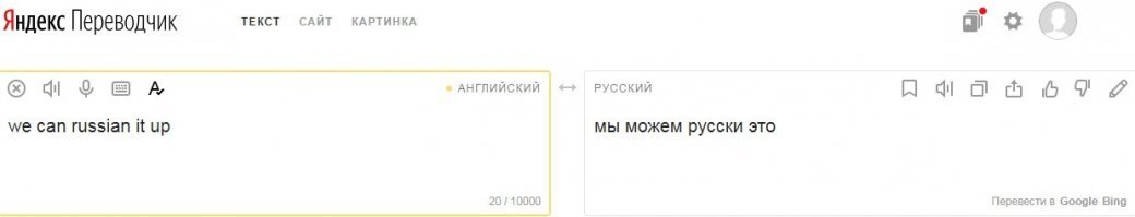 кто то "врет"