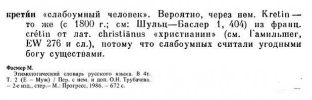 Христианский бог "банутых любит.