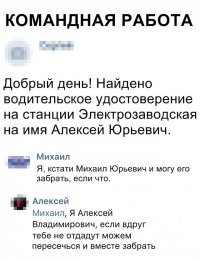 Скрины из социальных сетей