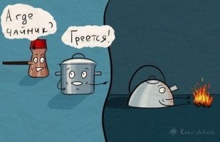 Требуется еще включить в расчет стоимость чайников. А вообще заценить сколько будет стоить: на газовой плите, электрической, индукционной, кипятильником, костре, туристической (сухое горючее), у соседа! 
Вообщем все не так просто, целая диссертация получается.