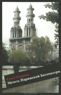 Идея не нова: