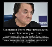 «Первый канал» на грани бунта: раскрыты гонорары участников скандальных ток-шоу