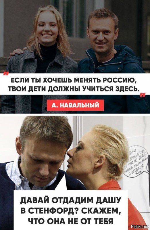 От осины не родятся апельсины: дочь Навального уезжает в Америку