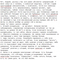 Сколько стоит литр кипятка