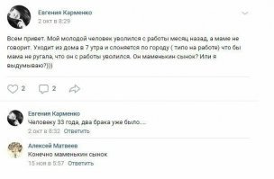 Я так в институт, бывало, ходил. Все думали - учусь, а я на оптовом складе коробки на своём горбу таскаю. Весело жилось в 90-х.