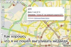 Любимая картинка.