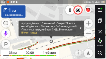 Тоже начал собирать... Гребаные пробки... :)