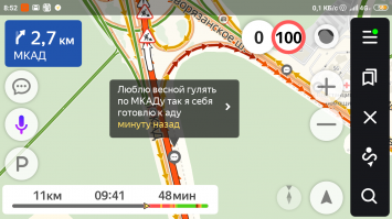 Тоже начал собирать... Гребаные пробки... :)