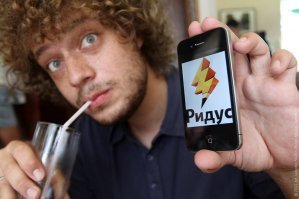 тем более что они друг друга пиарят.....